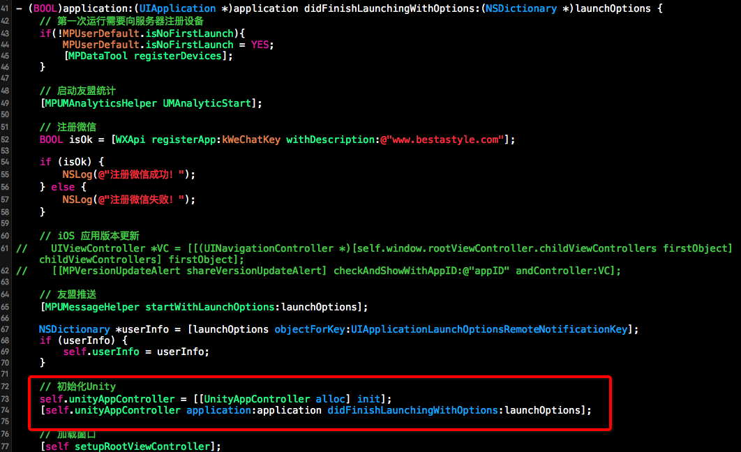处理`AppDelegate`这个类